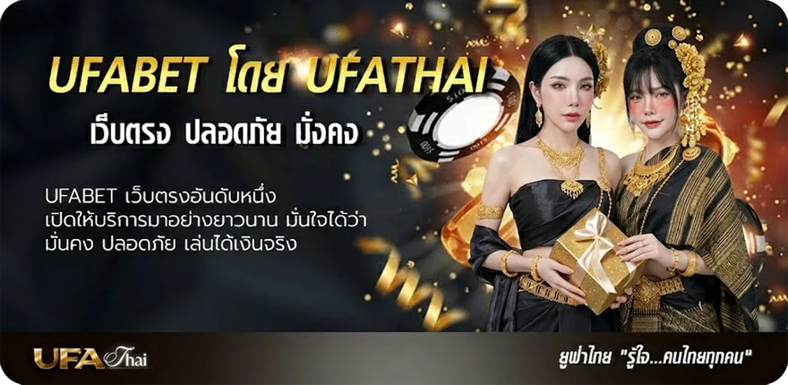 แบนเนอร์ ร้านอาหารป่าใกล้ฉัน แนะนำ — แทงบอลออนไลน์ คาสิโน หวย มวย สล็อต ครบวงจร