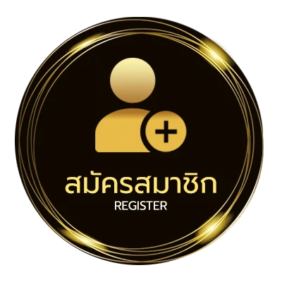สมัครง่าย ร้านอาหารป่าใกล้ฉัน ง่ายสุด ๆ