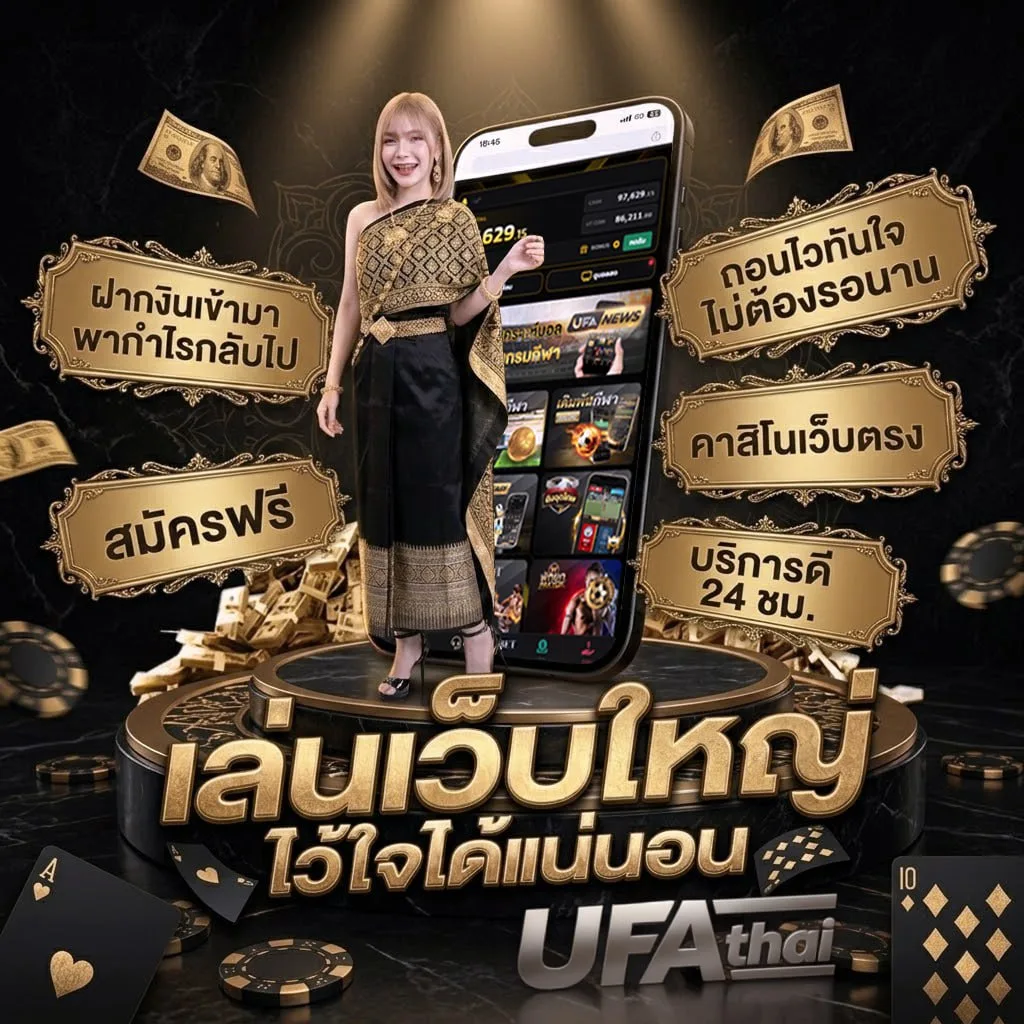 ร้านอาหารป่าใกล้ฉัน แบนเนอร์แบรนด์ — ตัวแทน UFABET