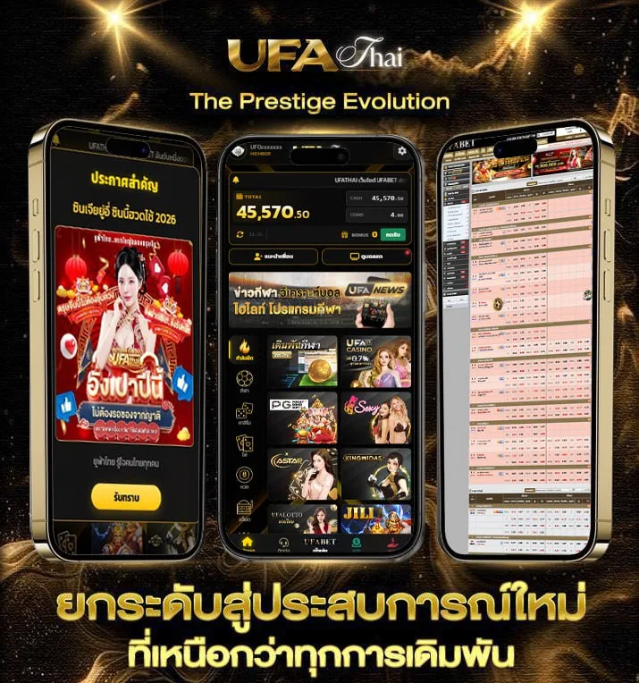 ร้านอาหารป่าใกล้ฉัน  เว็บตรง UFABET